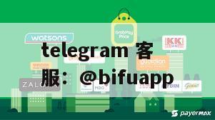 菲律宾三方支付平台接入指南：币付Pay 搭配 GCash 实现 D0 结算